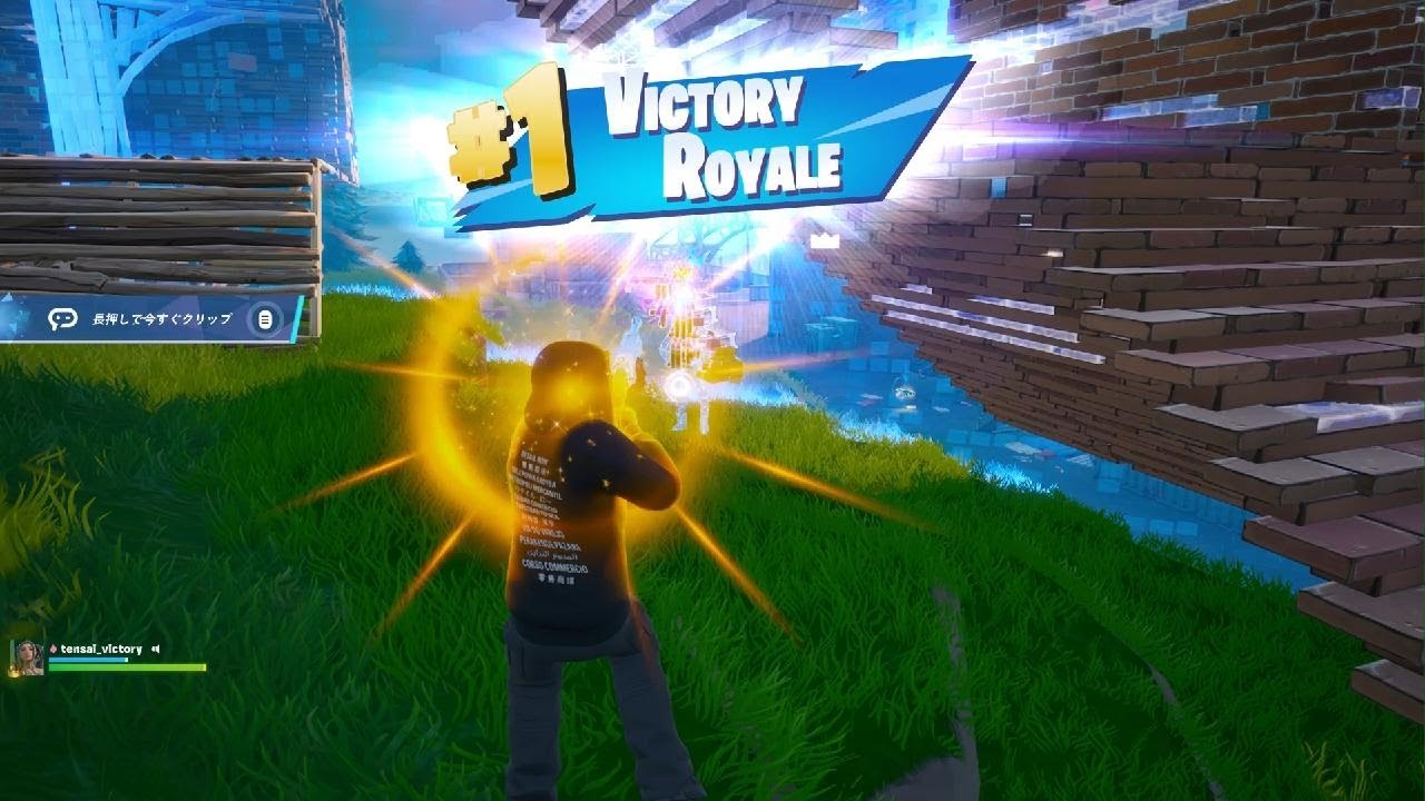 Fortnite_20260115123051