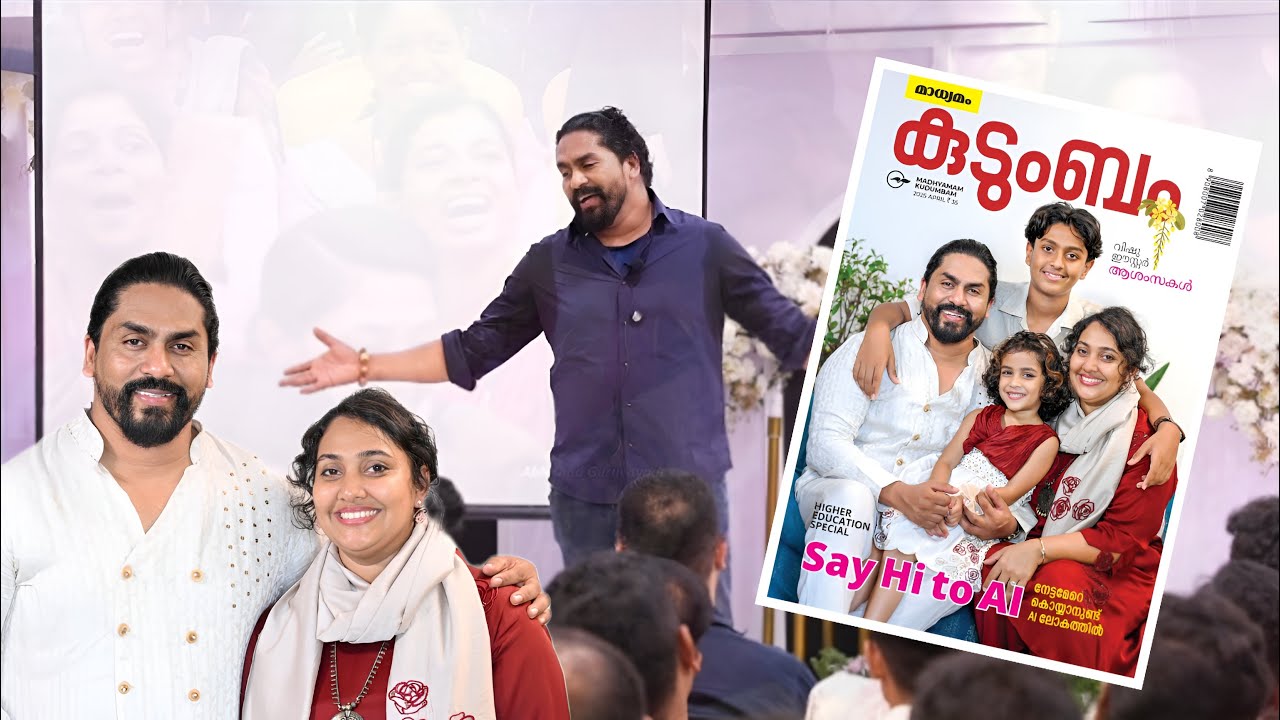 അവളാണ് എൻ്റെ ശക്തി❤️😘🔥 Abhishad Guruvayoor | Family | Wife | Love | Wife funny story | #trending1 |