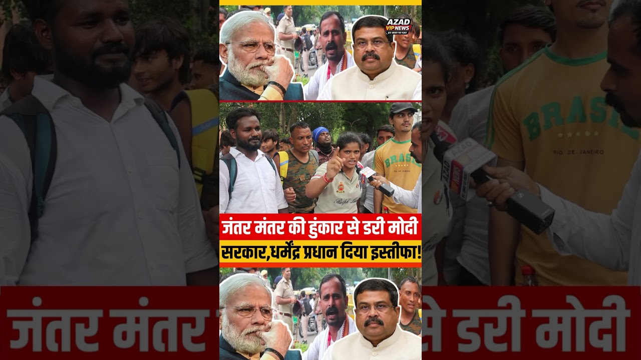 युवाओ में गुस्सा delhi jantarmantar #delhipolicemissbehave #jantarmantar #trending #video