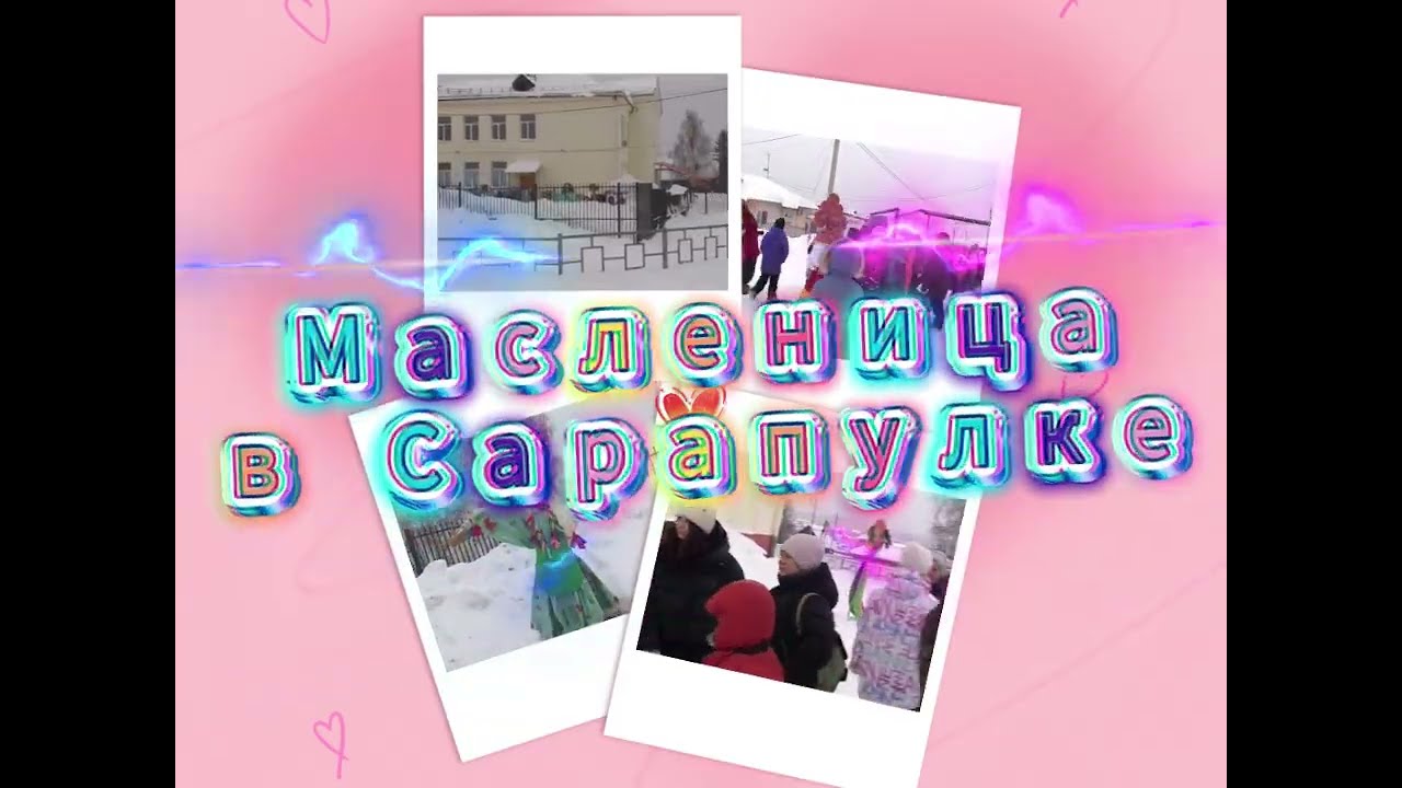 Масленица в деревне. Sony DSR-PD170P