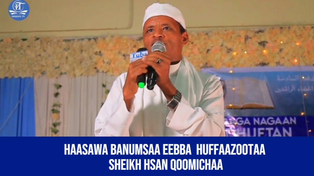 Eebba Markazassalaam || Ergaa Sheikh hasen qoomichaaa || Duruus tv#quran #viralvideo 