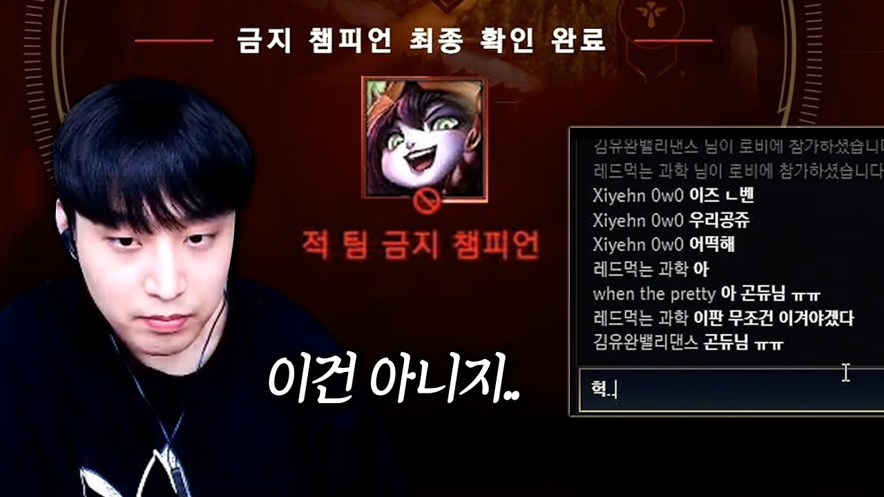 ??? : 오빠가 빡겜할게 우리 공쥬님 【 룰루로 마스터 찍기 3~5일차 】