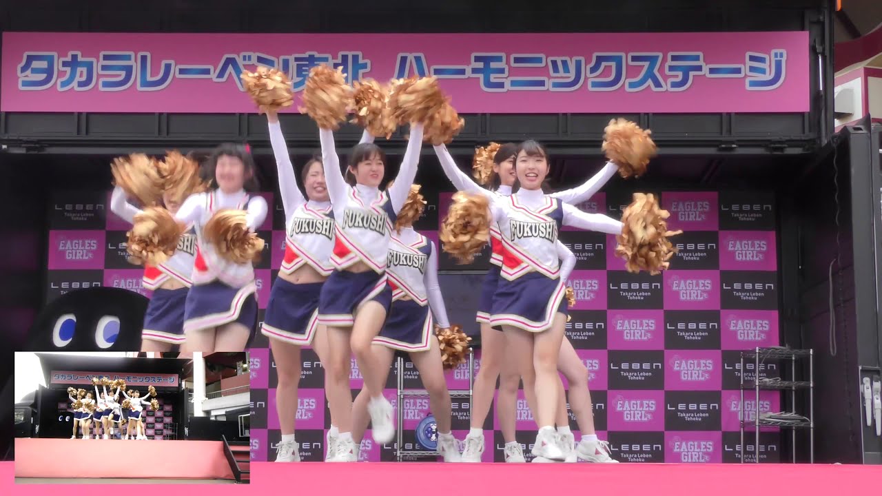 東北福祉大学　ASCEND & RED GLEAMS