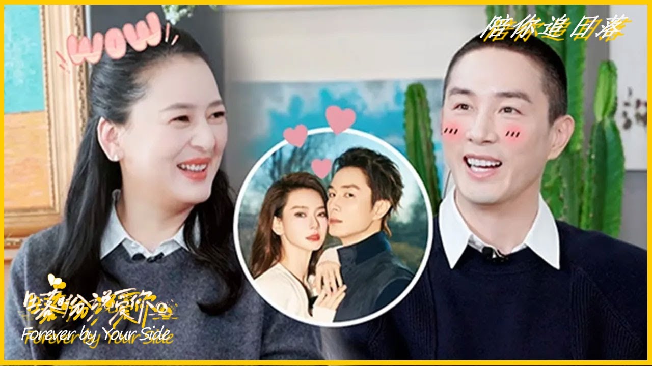 【ENG】FULL | 《陪你追日落》第3期上：李承铉、黄澜上演恋爱观察小课堂！|《日落时分说爱你》Forever by Your Side