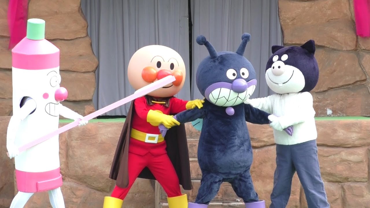 【HD】新作　それいけ！アンパンマン　ショー 　虫歯はいやだ～！