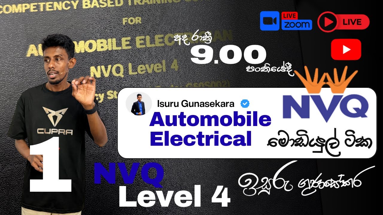 🔵  𝐀𝐮𝐭𝐨𝐦𝐨𝐛𝐢𝐥𝐞 𝐋𝐢𝐯𝐞 𝐂𝐥𝐚𝐬𝐬 / 𝑰𝒔𝒖𝒓𝒖 𝑮𝒖𝒏𝒂𝒔𝒆𝒌𝒂𝒓𝒂