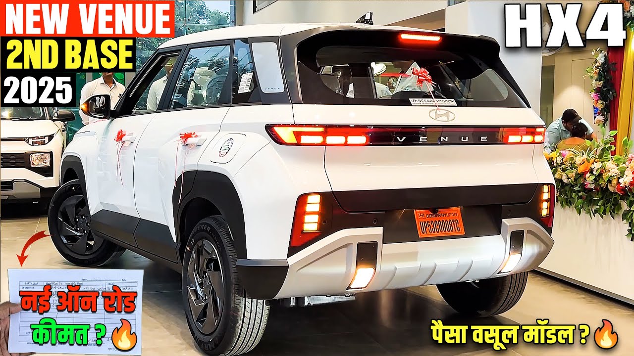 Hyundai Venue Second Base Model 2025 | नई ऑन रोड कीमत के साथ 🔥 - Hyundai Venue 2025 2nd Base Model