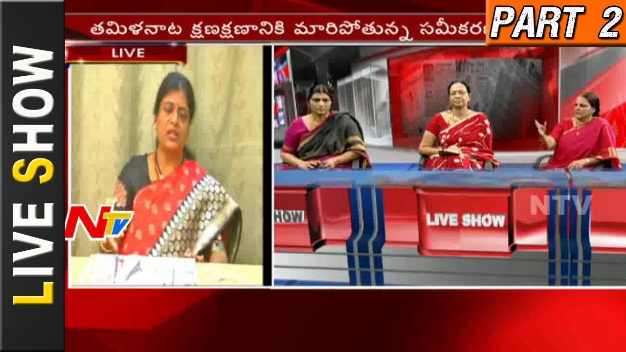 Why TDP Insulted MLA Roja? || Police Arrest || Opposition Comments || Live Show || Part 2 || NTV