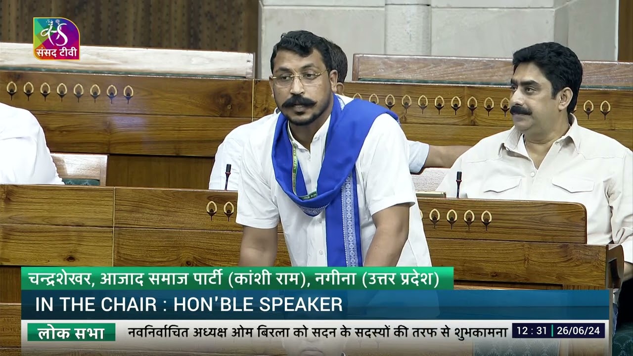 Chandrashekhar congratulates Om Birla on being re-elected as Lok Sabha Speaker | 26 June, 2024