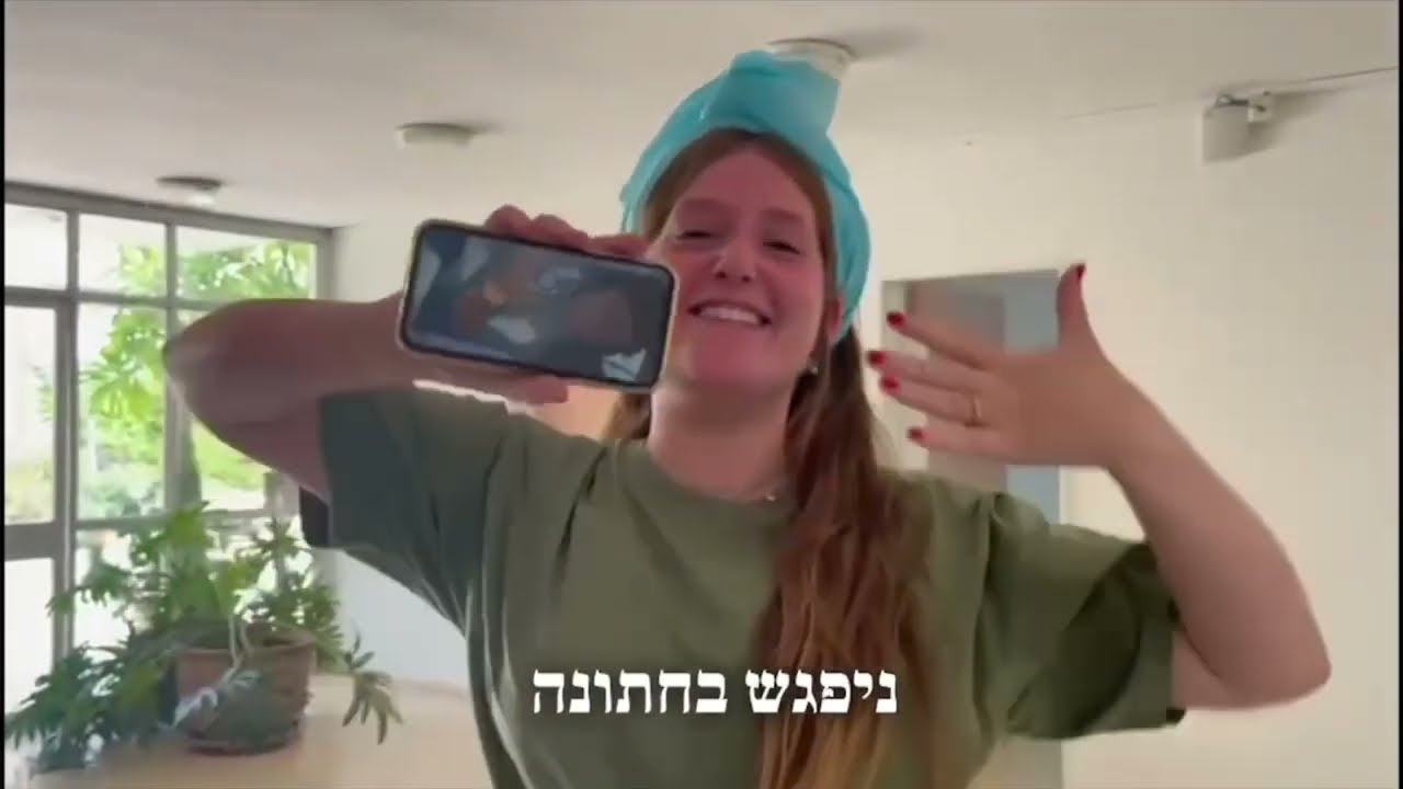 מחזור גולן פותחות שנה😍
