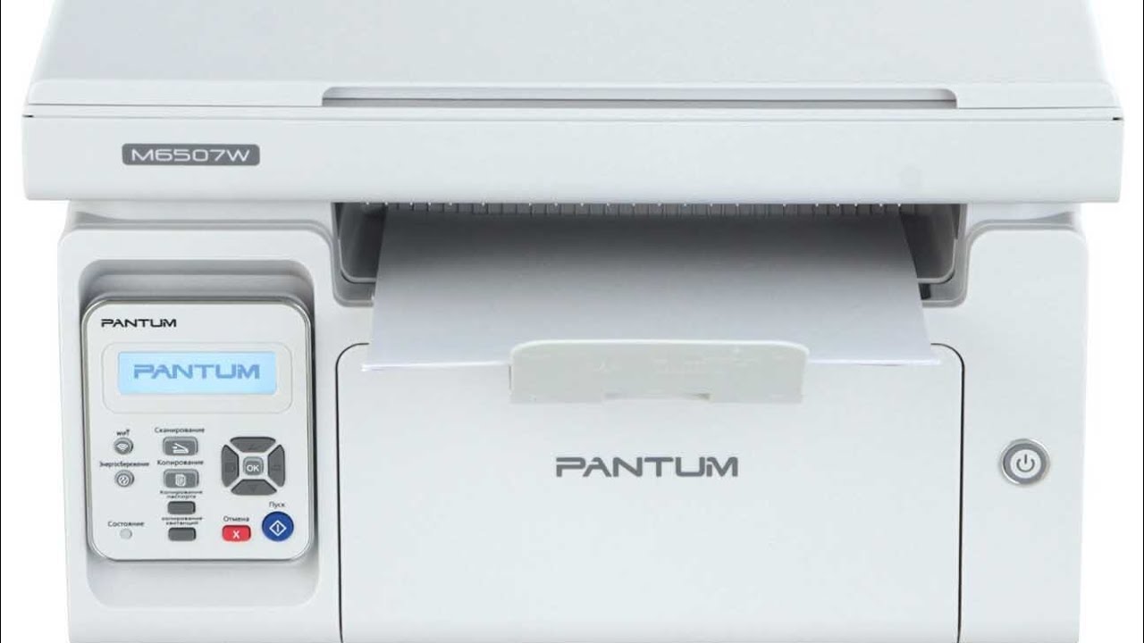 Обзор на принтер PANTUM M6507W