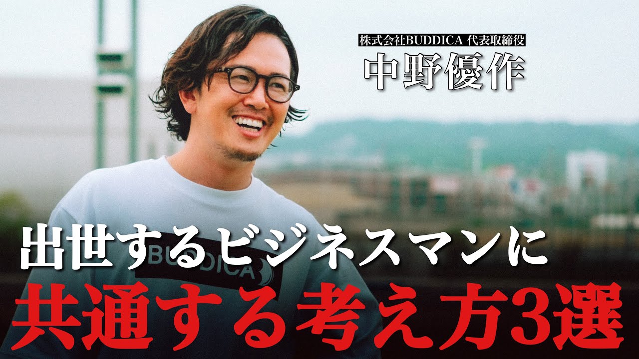 【有能無能】上司から仕事が任される「優秀な人」がやっている特徴とは？