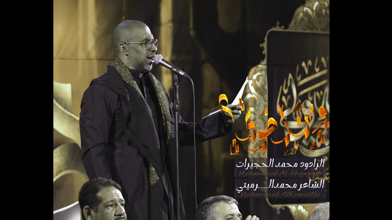 وين أخوتي | الحاج محمد الحجيرات - تنفيذ #مجموعة_ميامين