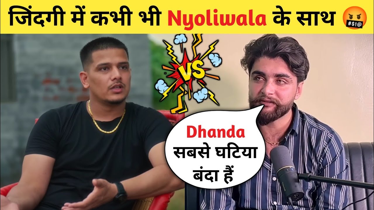 Happy Kadian ने Dhanda Nyoliwala के बारे में क्या क्या कहा ? 😱 - Nyoliwala कि बताई असली सच्चाई 🔥