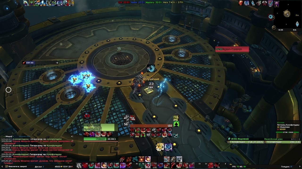 Соло Король Мехагон ХАРДМОД | Solo King Mechagon HARDMODE | Hunter PoV