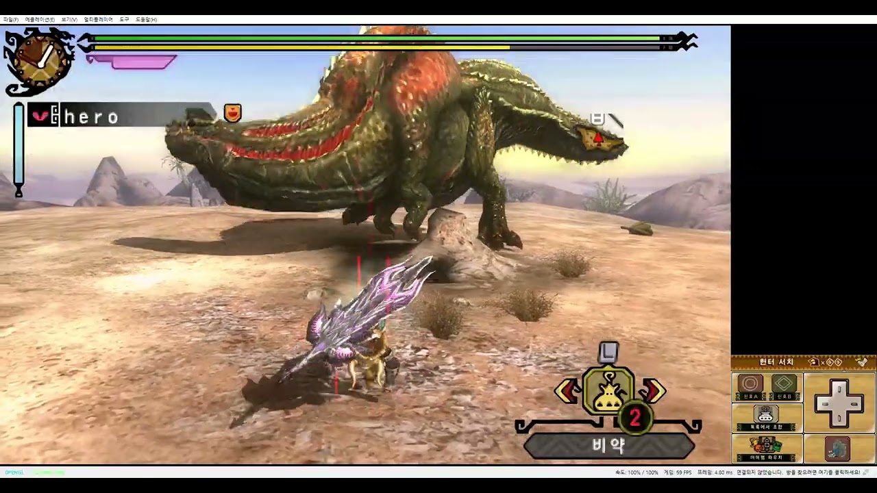 몬헌 TRI G 대검 G급 이빌죠 8:22