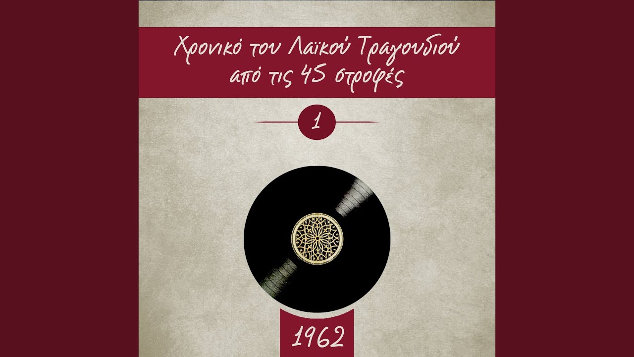 Όποιος δεν είδε βάσανα
