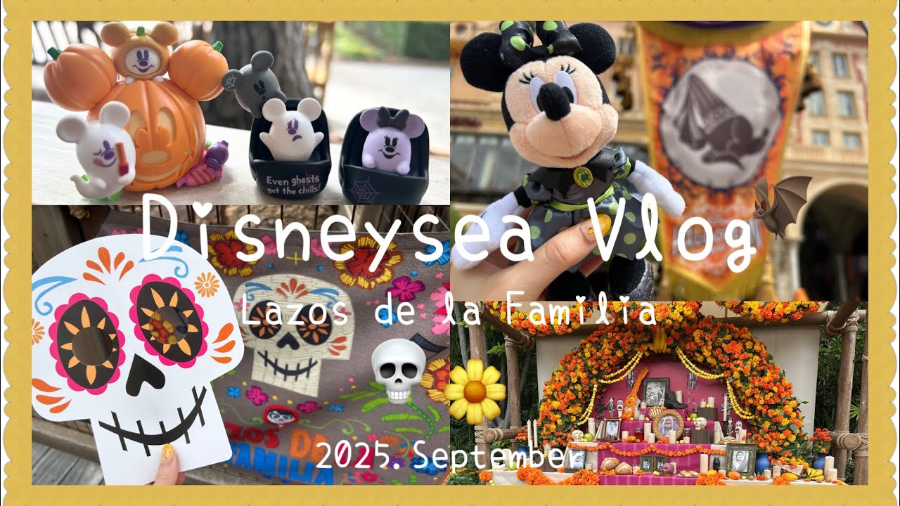 【Disney Vlog】待ちに待ったハロウィン🎃ぼっちで楽しんできた日👻💜