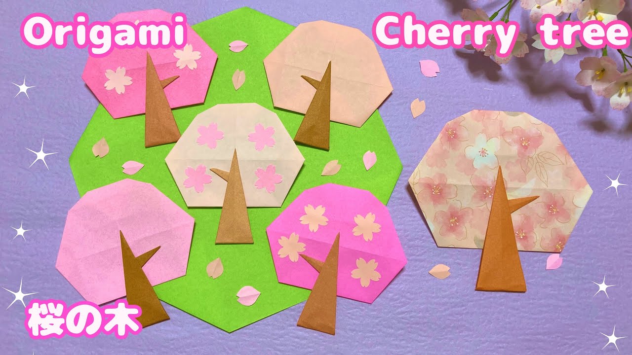 【春の折り紙】シンプルで簡単☆桜の木の作り方［Origami］Cherry tree