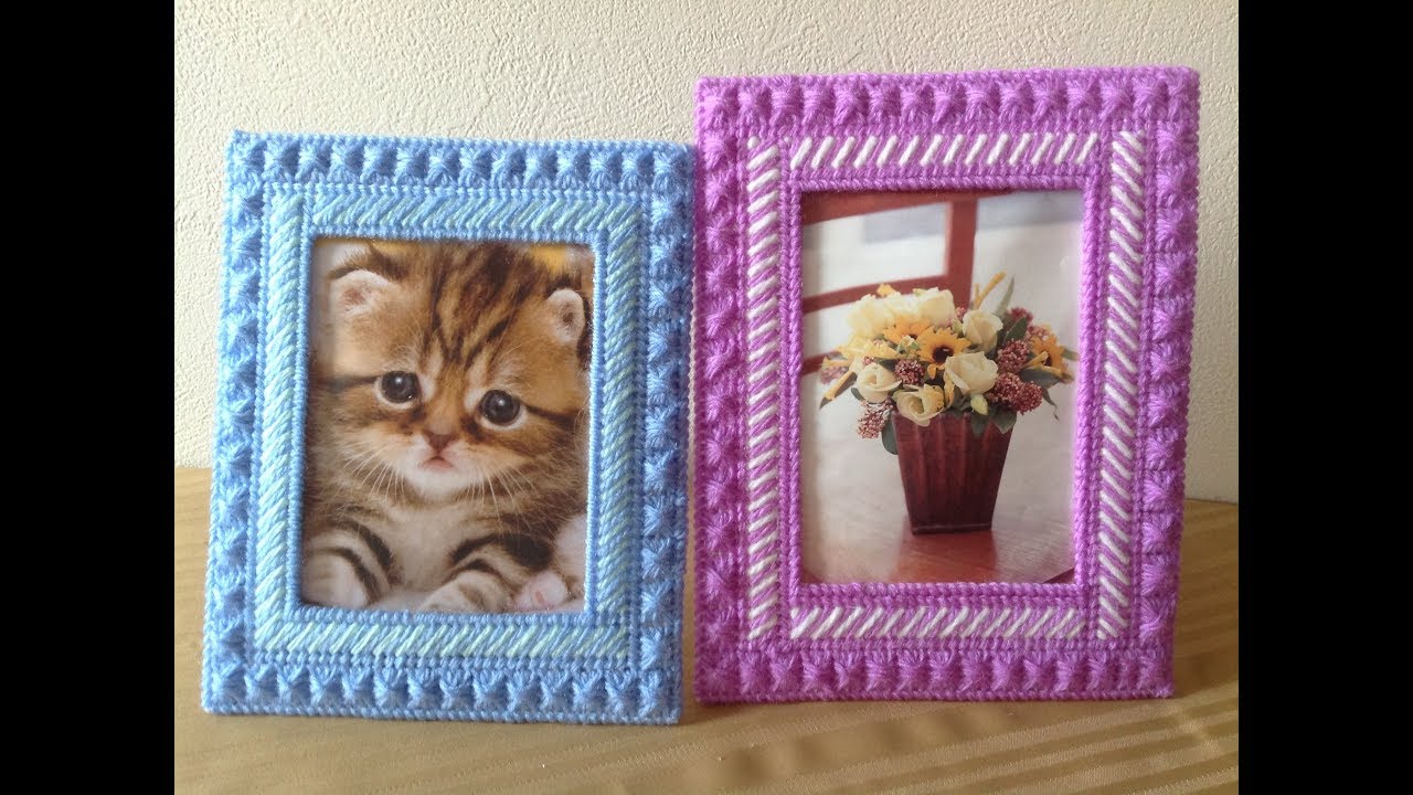 How to Make a Plastic Canvas Picture Frame!
