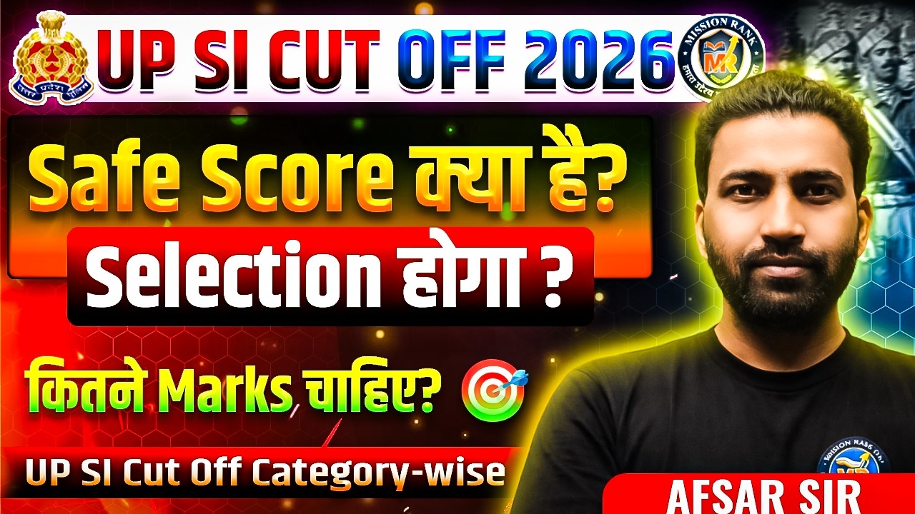 UP SI Expected Cut Off 2026 | Category-wise Safe Score | UP SI Cut Off Analysis | UP SI 2026 Result