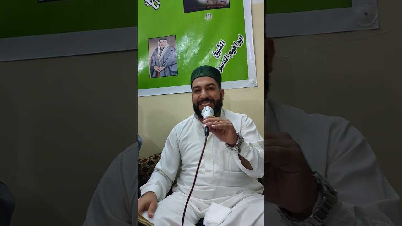 المداح سيد ضياء النعيمي 
