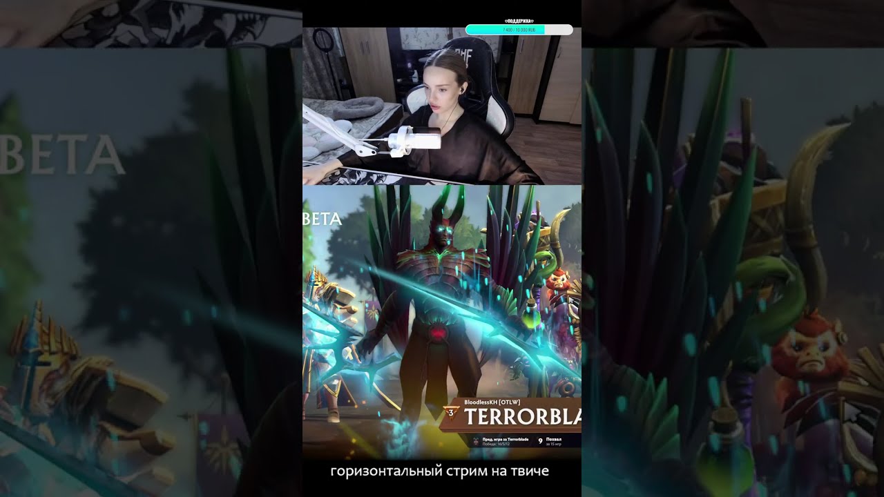 СТРИМ ИГРАЮ В DOTA2  #dota2  #дота2 #dota2stream