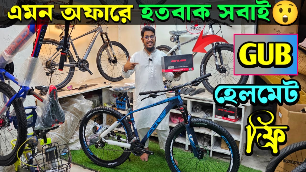 New Cycle Price In Bangladesh 2025🚴New bicycle price in bd🥰Veloce,Core,rockrider,Hero,Avon cycle