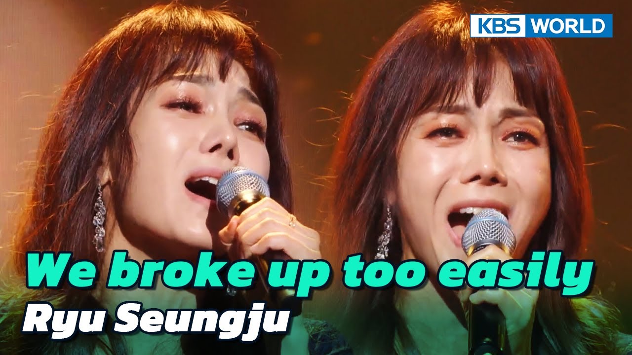 We broke up too easily - Ryu Seungju [Immortal  Songs 2] | KBS WORLD TV 230225