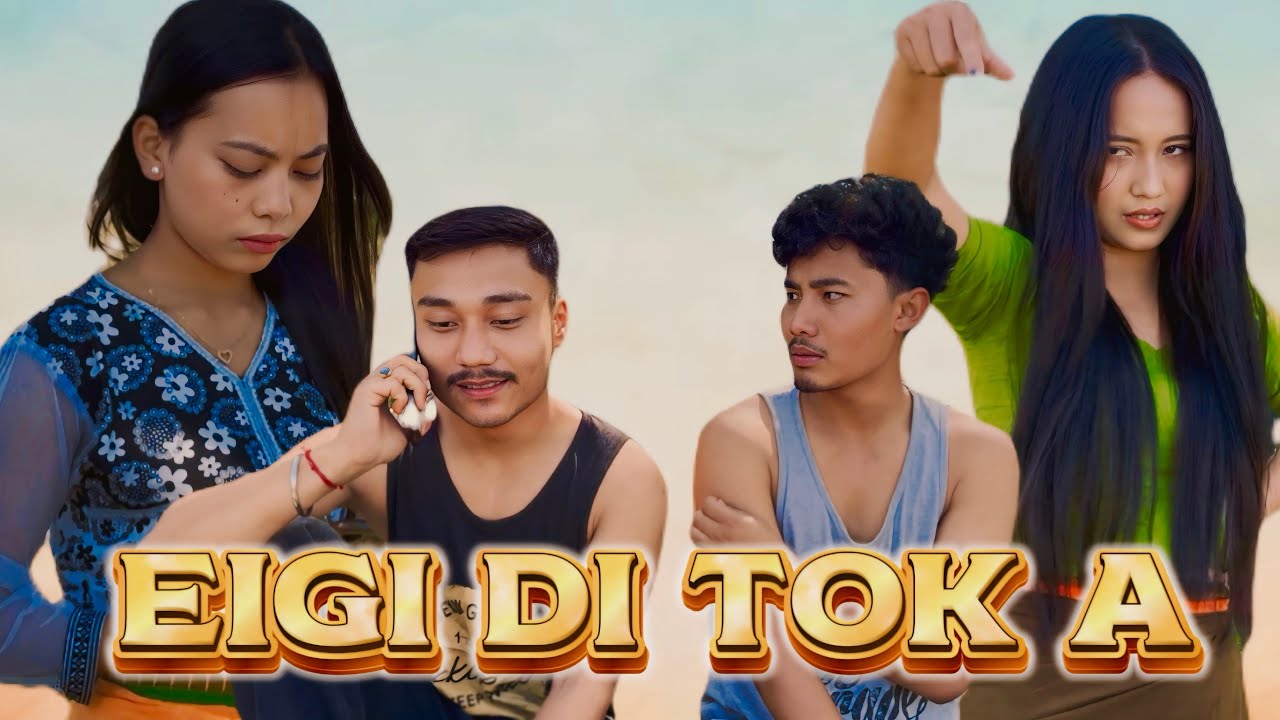 Eigi Di Tok a 😂 comedy video//@Tombiabujam2003 @TaAthi7