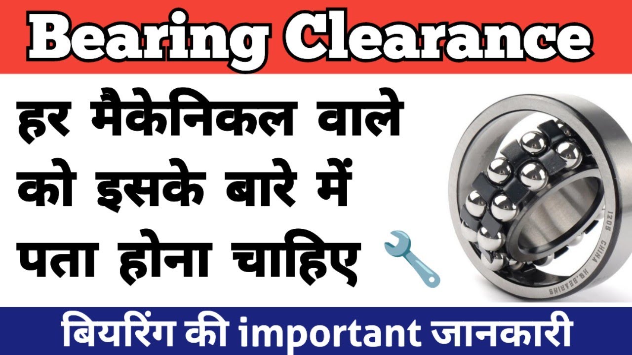 Bearing Clearance | Bearing Internal Clearance | Bearing in Hindi