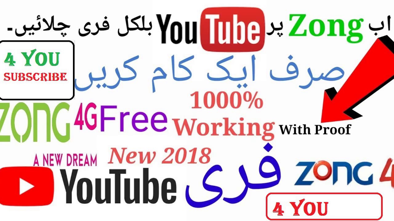 Zong Unlimited Free Internet And Youtube 2018