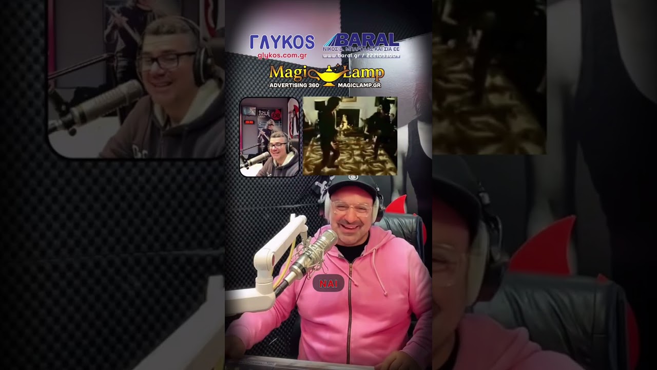 BEST OF TASOS 🎙️No Script. Just Chaos.(ΜΕ ΤΕΡΑΣΤΙΟ ΤΑΣΟ!)#radiohumor #greekcomedy #fy #funnyreels