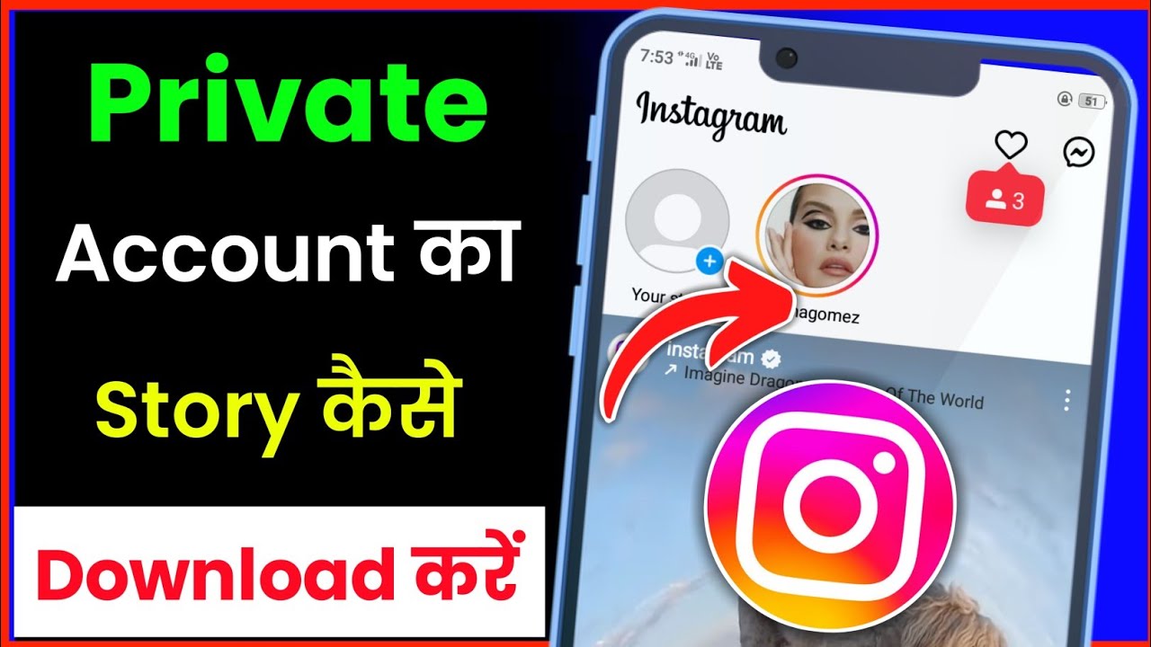 Private account ka story gallery me download kaise karein 2023 ।। Technical Janak