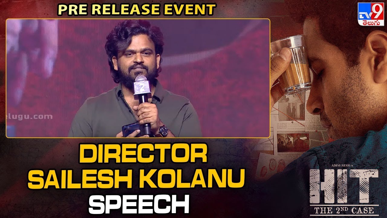 Director Sailesh Kolanu Speech | HIT2 Pre Release Event - TV9