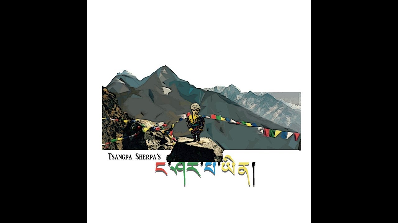 TIGAAL- Tsangpa sherpa ft Gambu Sherpa