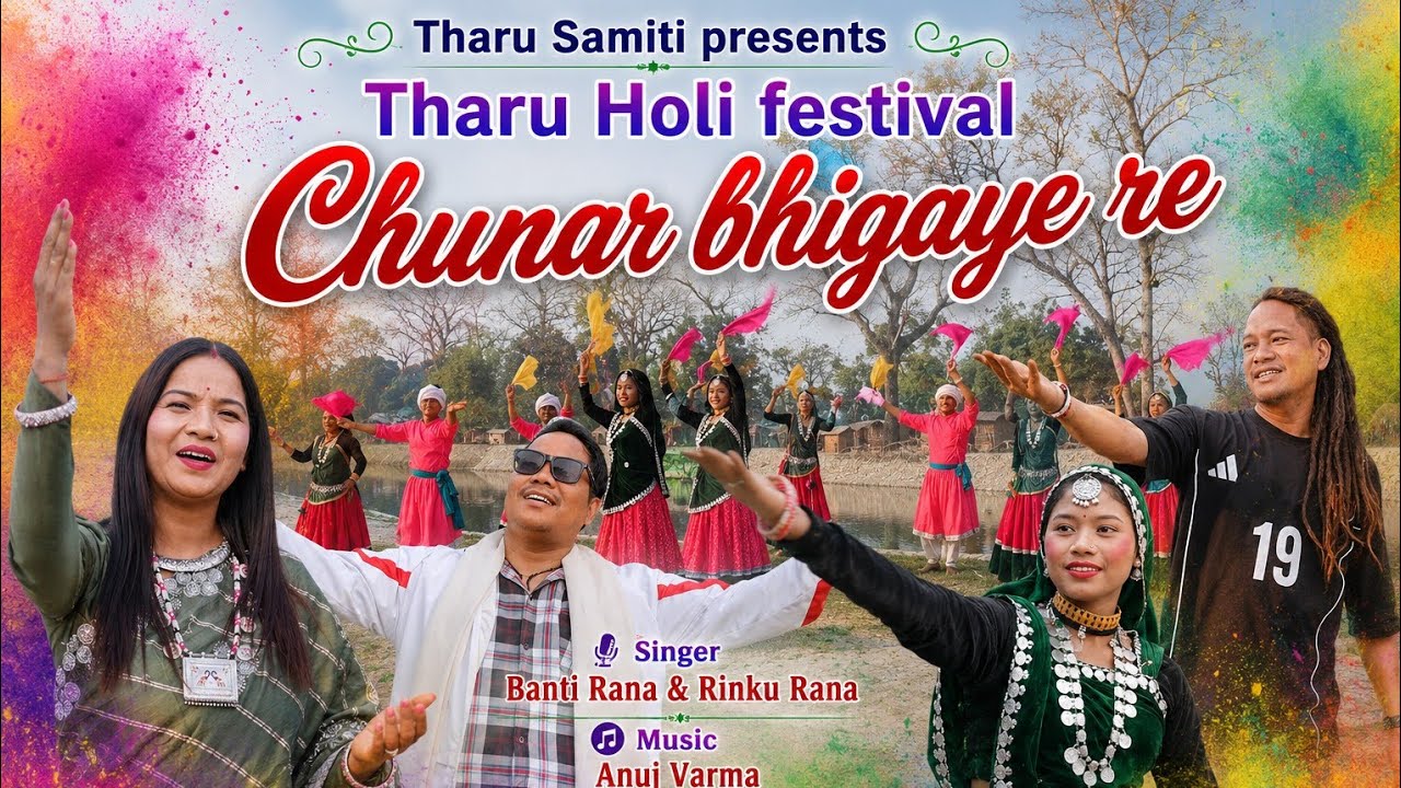 Chunar Bhigaiye Re New tharu song 