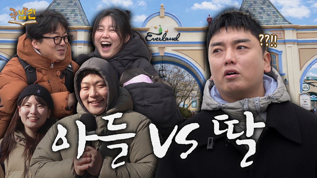 동글동글.. 동글한.. 무해하다.. 무해한..｜곽법전 EP.10