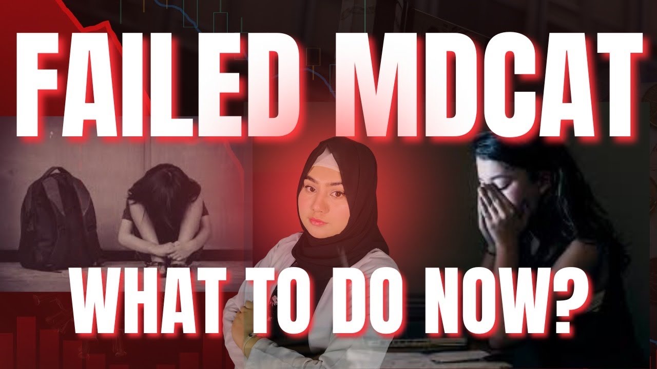 Не сдал MDCAT… Провалил MDCAT? Посмотрите, прежде чем сдаваться! Провал MDCAT — это ещё не конец