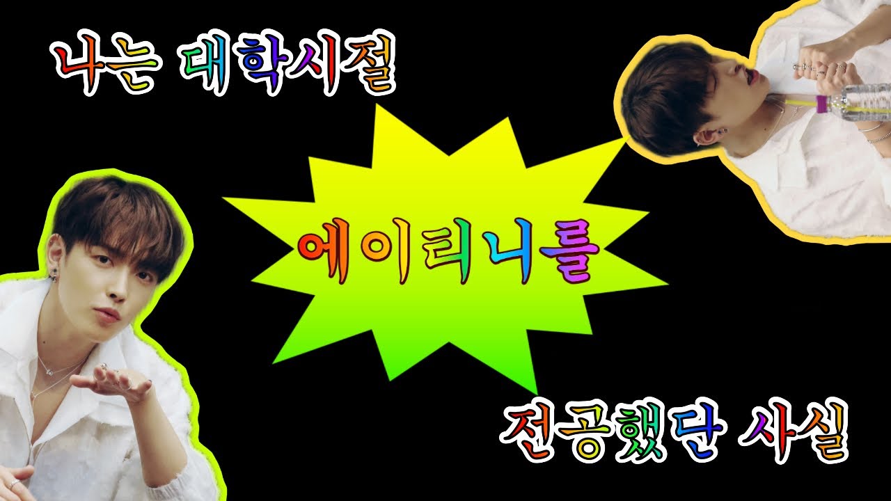 [에이티니 브이로그 | ATINY VLOG] 나는 대학시절 에이티니를 전공했단 사실🎶 | 240604 미니레코드 팬사인회 | FAN SIGN EVENT | 에이티즈 | ATEEZ