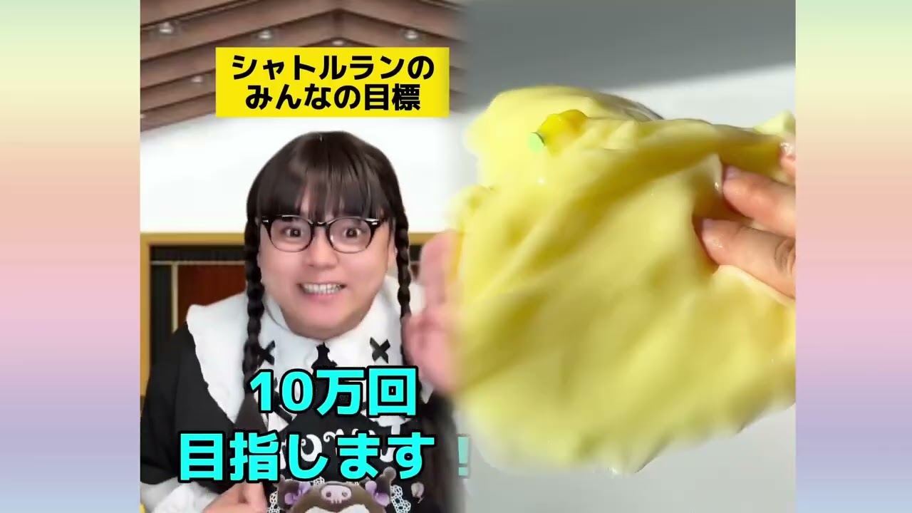 POV 最高の作品 (@tomo_su1) 🥉ASMR リラックスストーリーコレクション | TikTok の POV コレクション