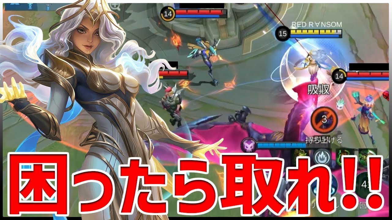 【モバレ】日本サーバーで評価爆上がりしてるEXPエスメラルダ！ほぼ不利対面無しなのヤバすぎる【モバイルレジェンド/MobileLegend】【Cyneric】