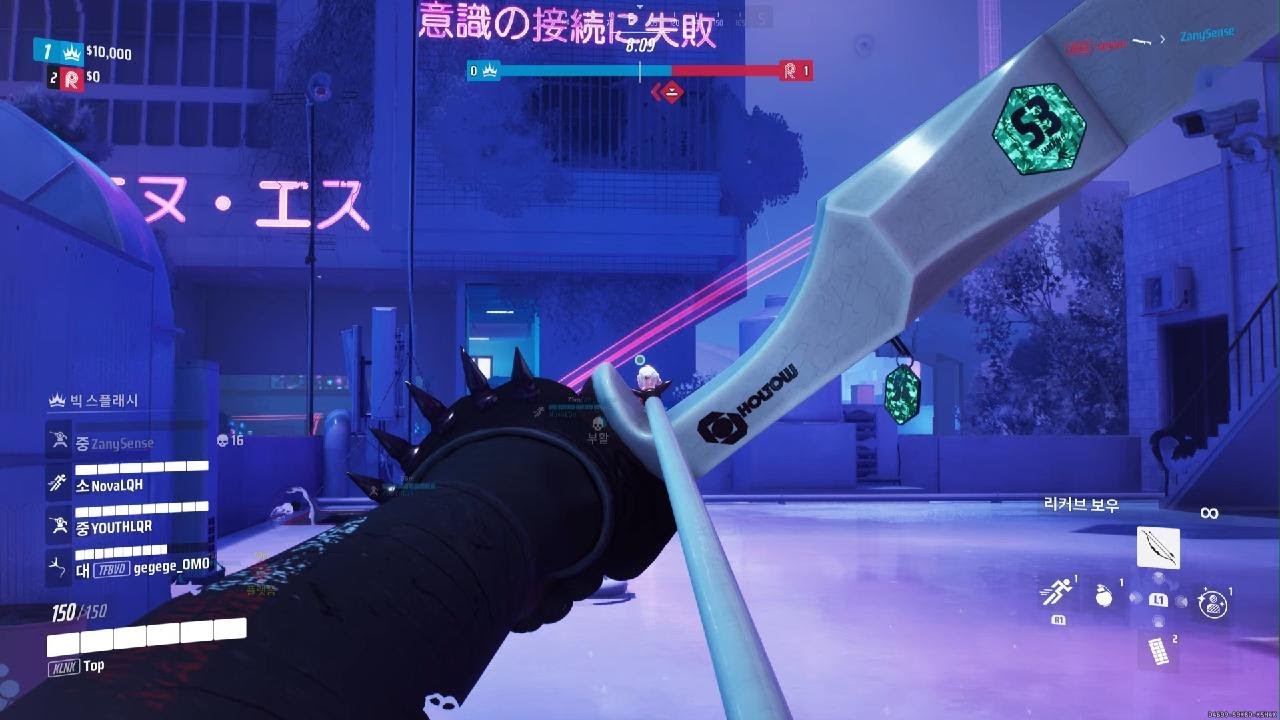 활잽이