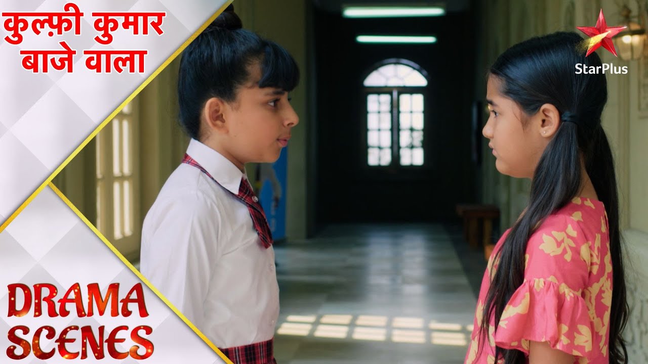 Kulfi कुमार बाजेवाला | Kulfi School Entrance Exam