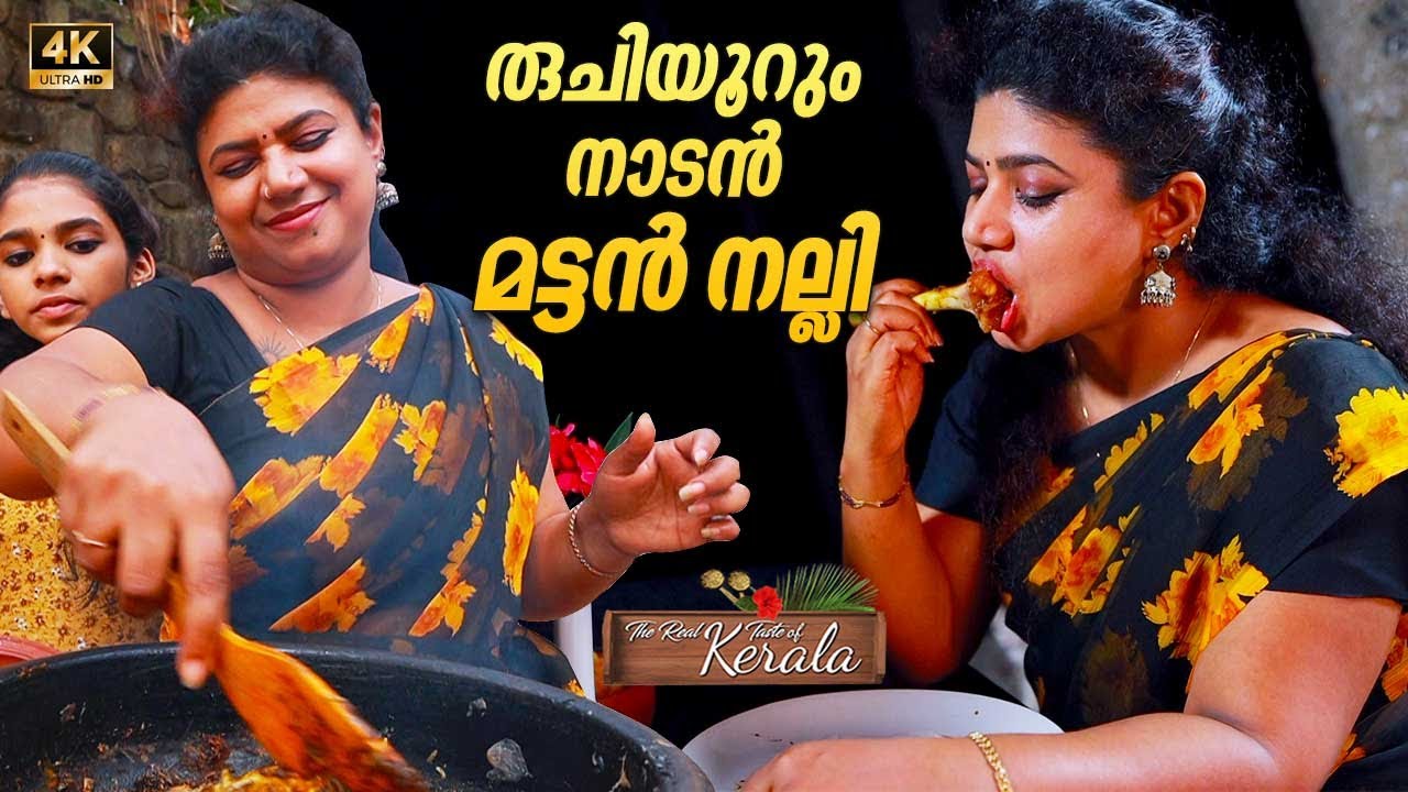 Delicious Village Mutton Bone Curry | Goat Marrow | Kerala Spicy Nalli Curry | Kerala Village Food