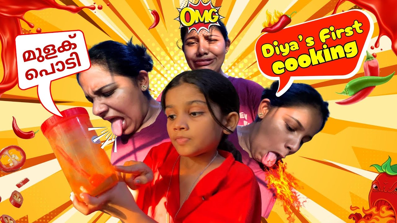 Cooking “PRANK” Gone Wrong 🤣 | ദിയ മുളക് കലക്കി ദേവൂന്  കൊടുത്തു.