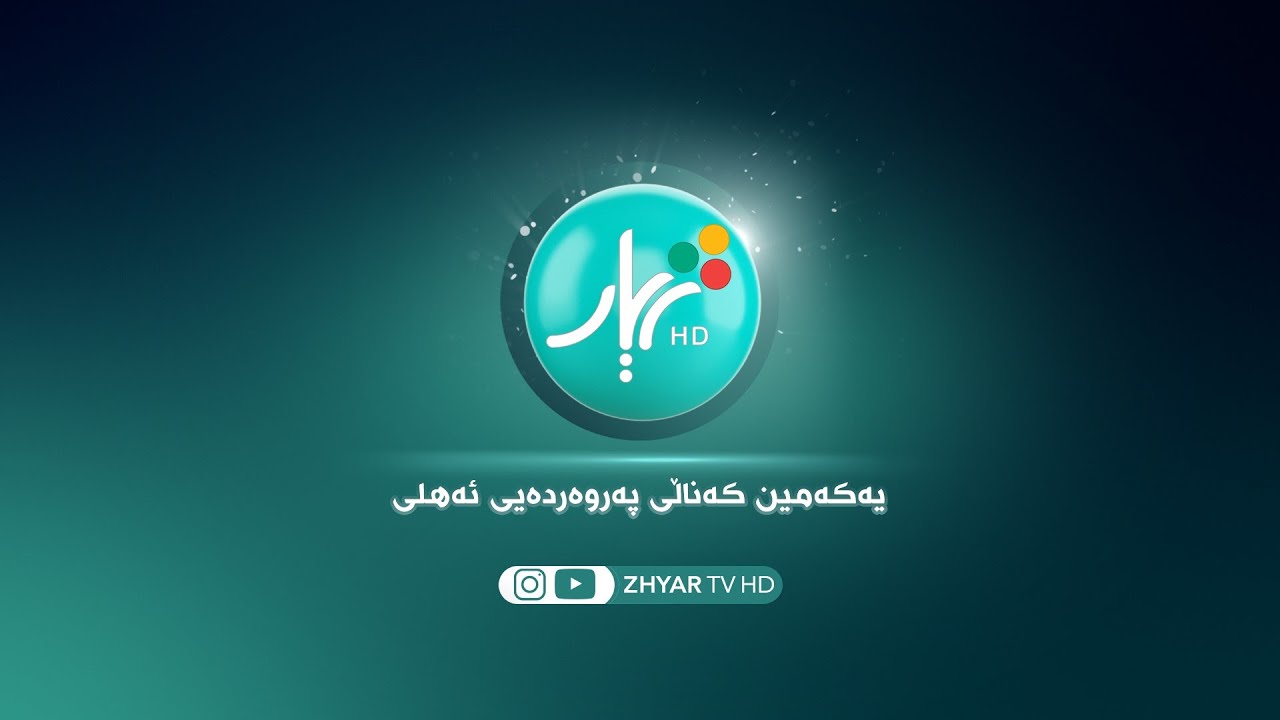 ئینگلیزی - پێداچوونەوەی بابەتە ڕێزمانیەكان - پۆلی 9 -  م . ئەبوبەكر ئەحمەد