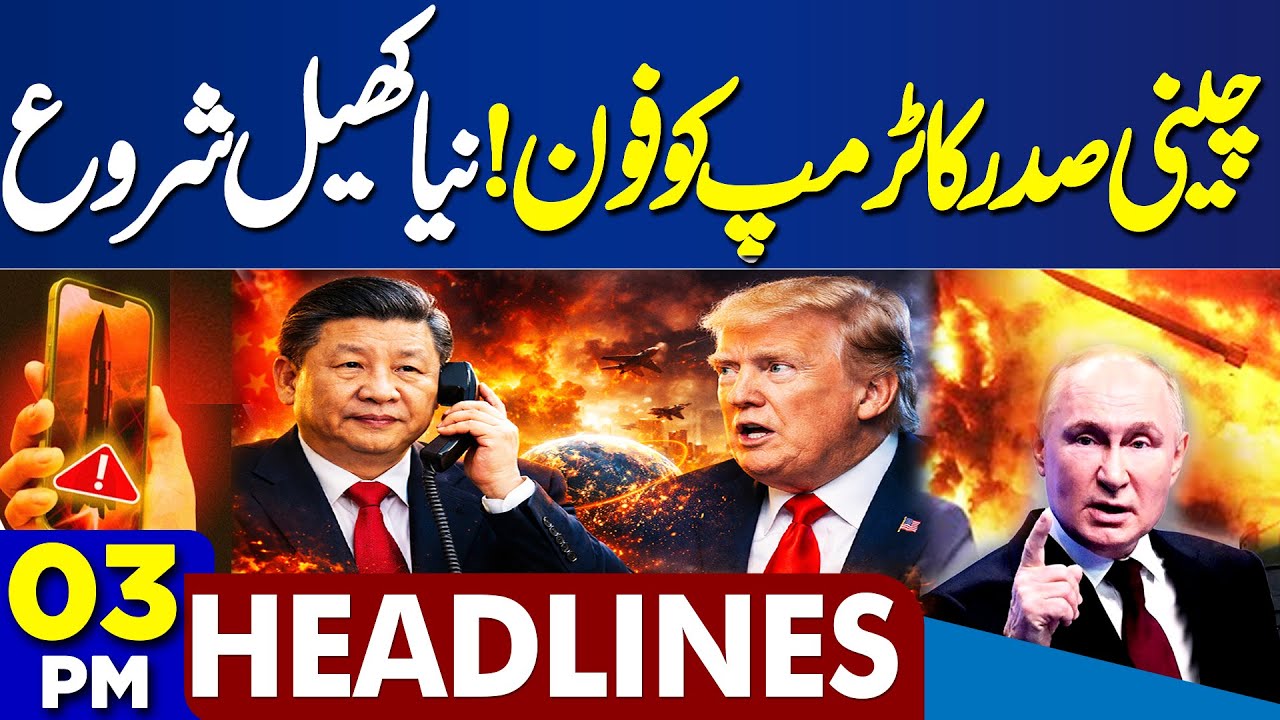Military Action in Balochistan | Security Forces Operation | Massive Millitant Kill*d-3PM Headlines