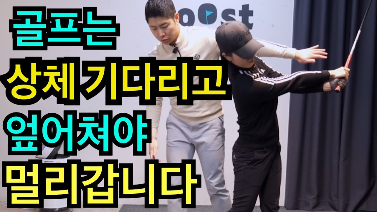 거리늘려줬습니다 엎어쳐야 맞물리는 힘을 쓸수 있다
