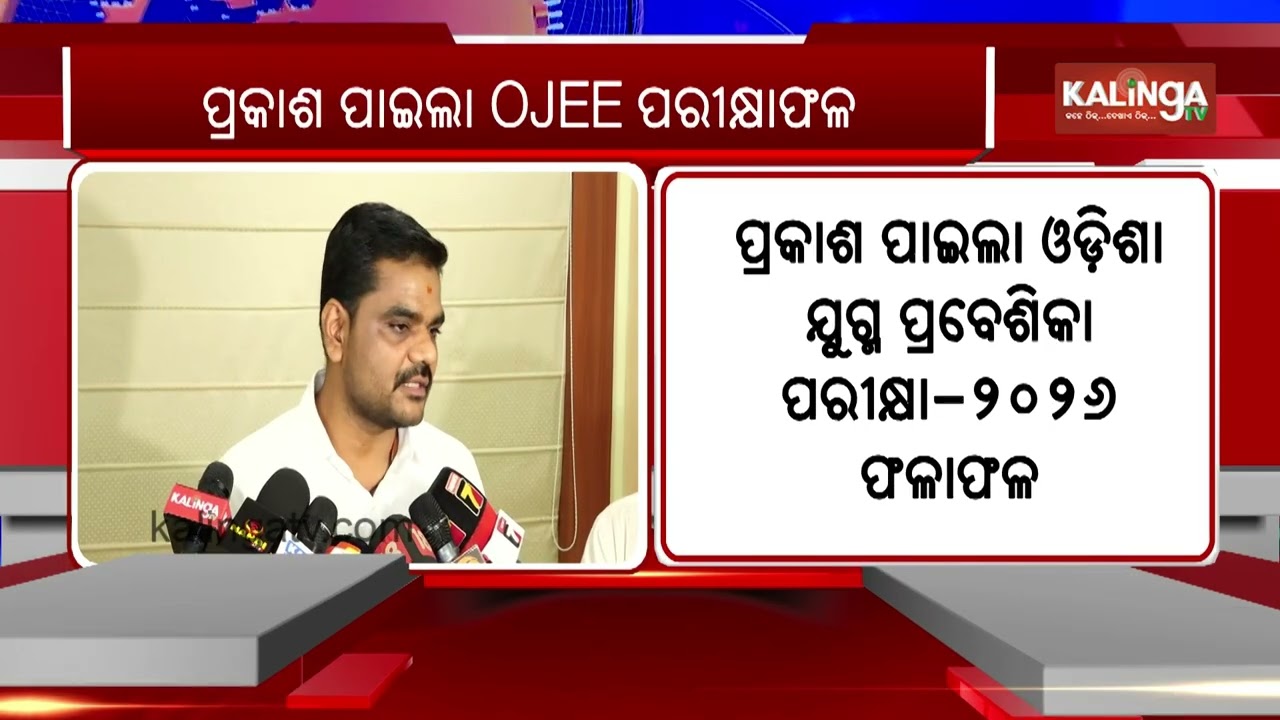 Sai Arya Anuska Nayak Secures Top Rank in M.Arch as OJEE 2026 Results Are Announced | KalingaTV